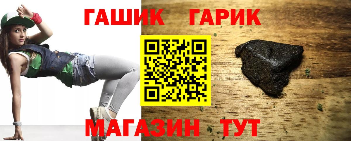 ГАШ 40% ТГК Рузаевка