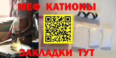дмт Славгород