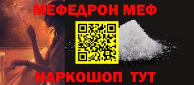гидра Славянск-на-Кубани