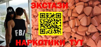 меф Сланцы