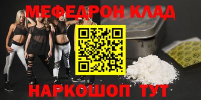 гидра Славянск-на-Кубани