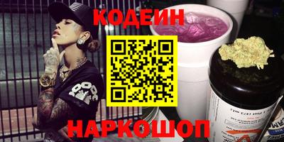 меф Сланцы