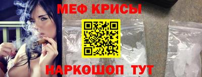 гидра Славянск-на-Кубани