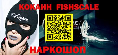 меф Сланцы