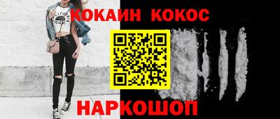 гидра Славянск-на-Кубани