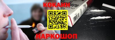 меф Сланцы