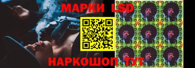 меф Сланцы