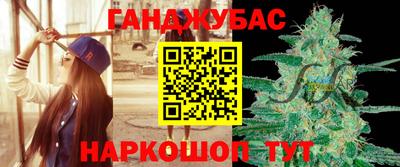 меф Сланцы