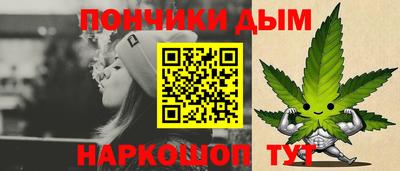 гидра Славянск-на-Кубани