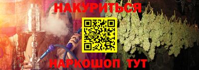 меф Сланцы