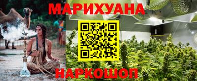 меф Сланцы