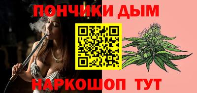 гидра Славянск-на-Кубани