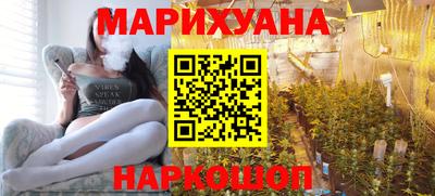 гидра Славянск-на-Кубани