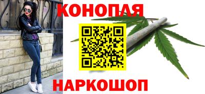 меф Сланцы