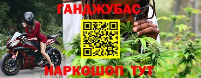 меф Сланцы