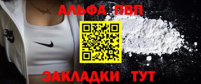гидра Славянск-на-Кубани