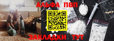 меф Сланцы