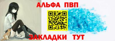 гидра Славянск-на-Кубани