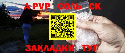 дмт Славгород