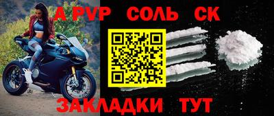 дмт Славгород