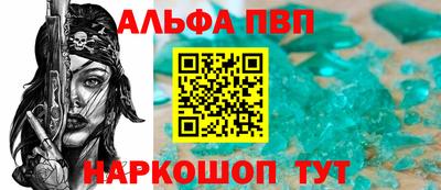 гидра Славянск-на-Кубани