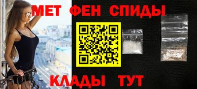 гидра Славянск-на-Кубани