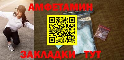гидра Славянск-на-Кубани