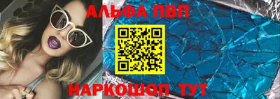 гидра Славянск-на-Кубани