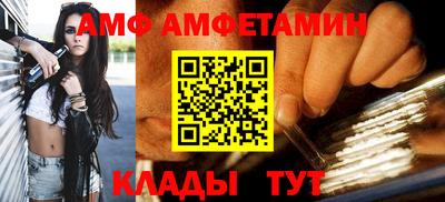 меф Сланцы