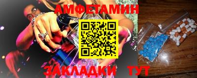 дмт Славгород