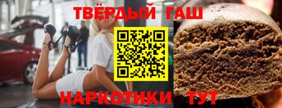 меф Сланцы