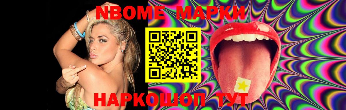 Рузаевка  Лсд 25 экстази кислота  Вход с VPN  Лсд 25 экстази ecstasy 