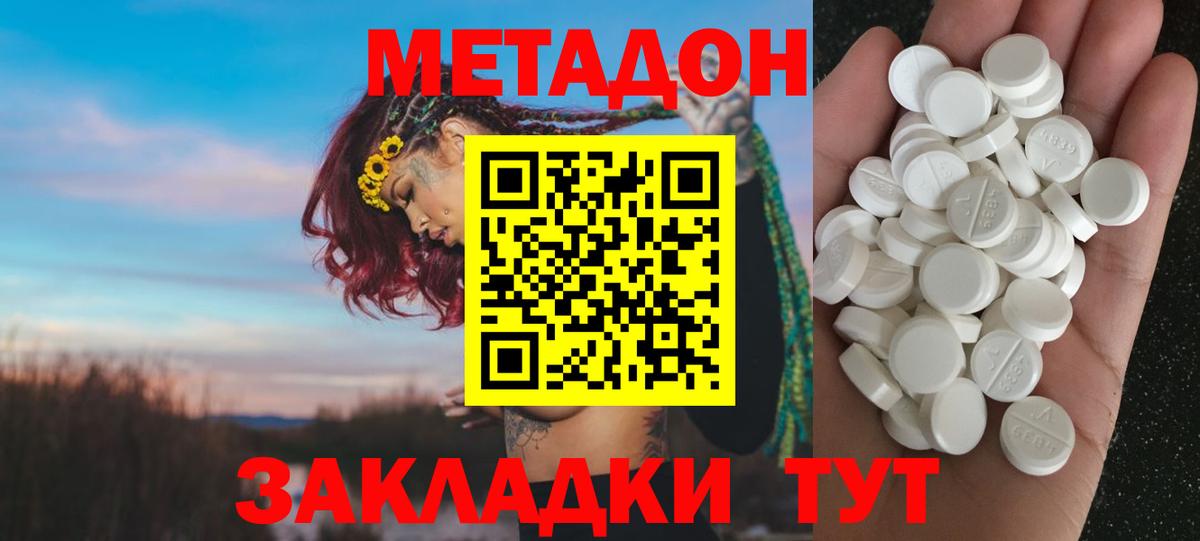 Кокаин  Бошки Шишки  Марихуана  Вход с VPN  Рузаевка  МЕФ кристаллы  ГАШ 