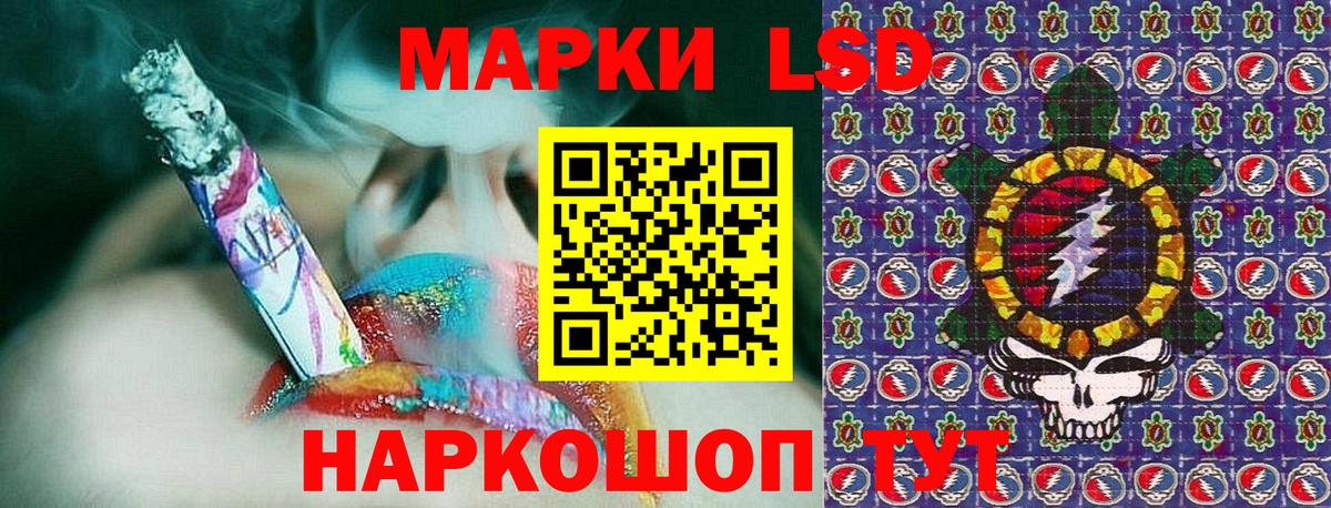 Рузаевка  купить наркотик  Вход с VPN  Наркотические марки  Марки N-bome 1500мкг  Марки N-bome 1500мкг 