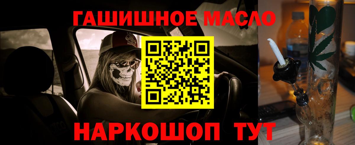 Дистиллят ТГК вейп  Вход с VPN  наркотики  Рузаевка 