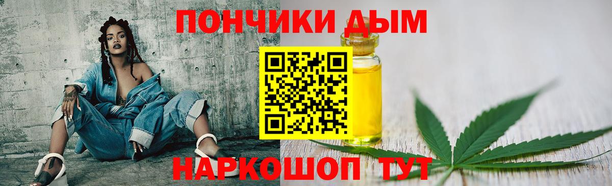 Рузаевка  Бошки Шишки OG Kush  Марихуана LSD WEED  Вход с VPN  Марихуана конопля 