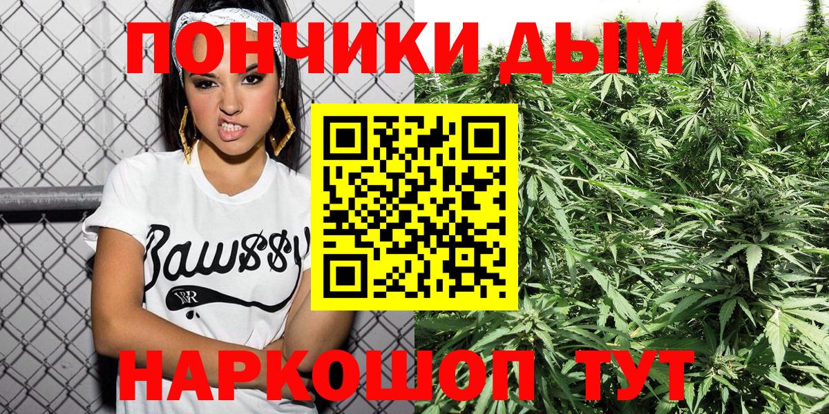 Бошки Шишки MAZAR Рузаевка